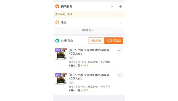 汕尾企业软件开发：提升效率与竞争力的关键策略